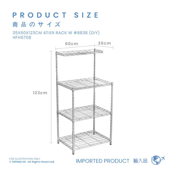 35X60X123CM 4TIER RACK W #8838 (DIY) (HFH6708)